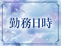 至高PRESTIGEで働くメリット1