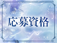 至高PRESTIGEで働くメリット2