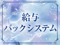 至高PRESTIGEで働くメリット5