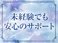 至高PRESTIGEで働くメリット6