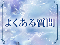 至高PRESTIGEで働くメリット9