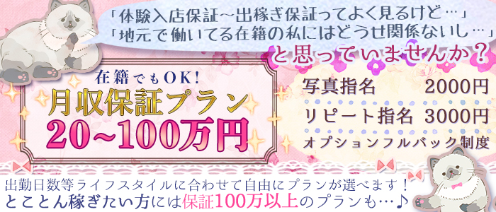 プレステージの求人画像