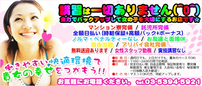 プリティーガール