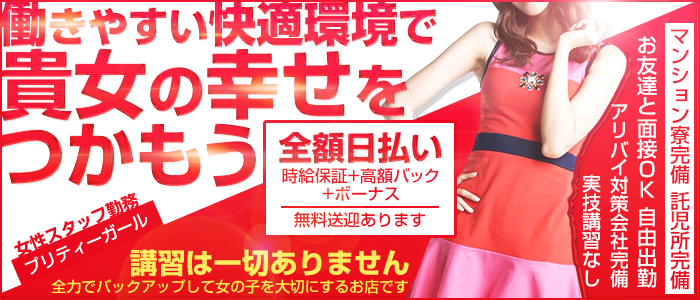 プリティーガール