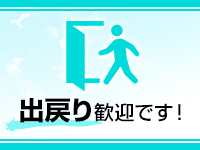 プリティーガールで働くメリット4