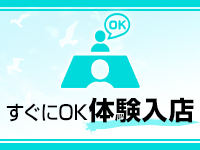プリティーガールで働くメリット5
