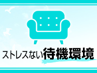 プリティーガールで働くメリット6