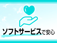 プリティーガールで働くメリット8