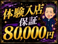 プリティーガールで働くメリット1