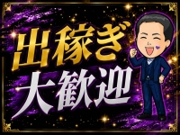 プリティーガールで働くメリット4