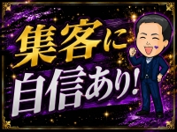 プリティーガールで働くメリット7