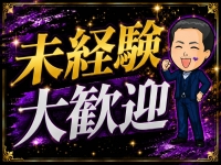 プリティーガールで働くメリット9