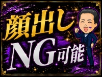 プリティーガールで働くメリット3