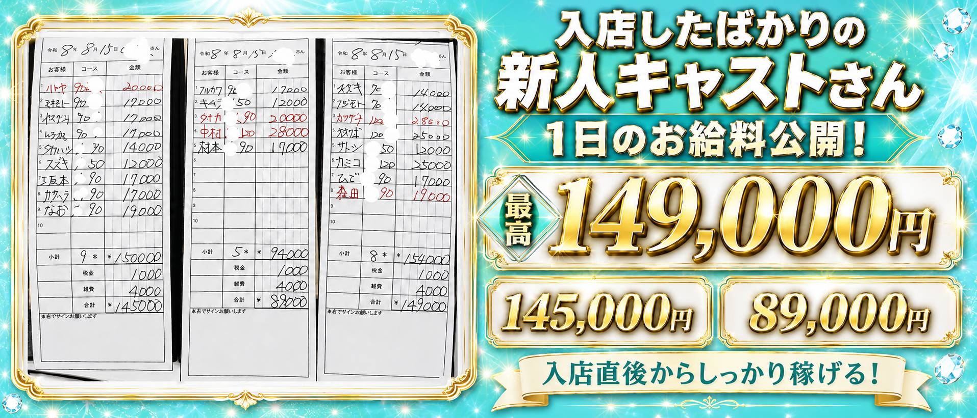 プリティーガール