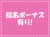 Pretty Moonで働くメリット2