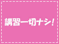 Pretty Moonで働くメリット4