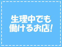 Pretty Moonで働くメリット5