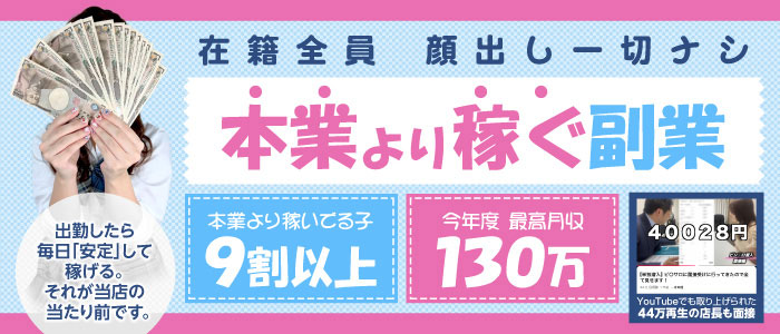 Pretty Moonの人妻・熟女求人画像