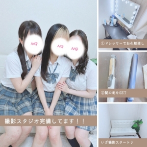 設備が充実！女の子の撮影は自社スタジオで♪のアイキャッチ画像