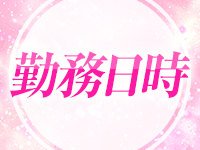 プリティプリティで働くメリット1