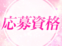 プリティプリティで働くメリット2
