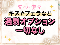 プライベートボックスで働くメリット1