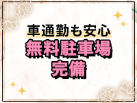 プライベートボックスで働くメリット4