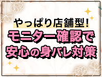 プライベートボックスで働くメリット6