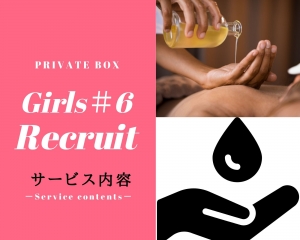 【安定高収入＆働きやすい！その理由は？】のアイキャッチ画像