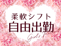 プリコレ（PRINCESS COLLECTION）で働くメリット1