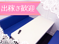 プリコレ（PRINCESS COLLECTION）で働くメリット9