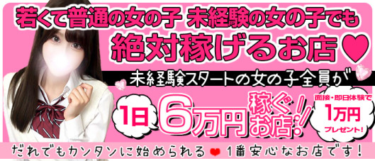 プリコレ(PRINCESS COLLECTION)