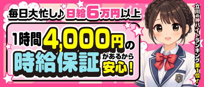 プリコレ（PRINCESS COLLECTION）