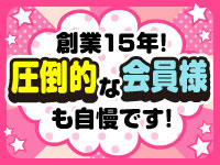 立川プリンセスコレションで働くメリット9