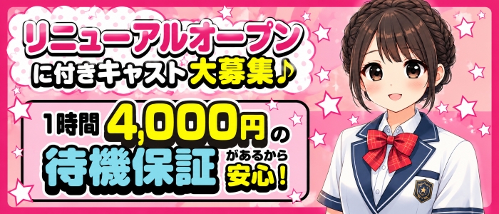 プリコレ（PRINCESS COLLECTION）