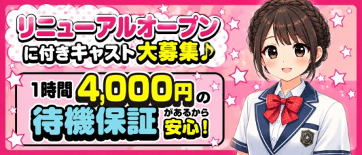 プリコレ(PRINCESS COLLECTION)
