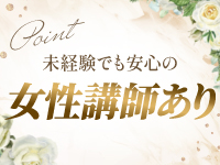 アロマプリエール小山店で働くメリット2