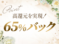 アロマプリエール小山店で働くメリット3