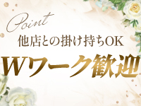 アロマプリエール小山店で働くメリット4