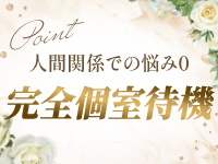 アロマプリエール小山店で働くメリット5