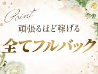 アロマプリエール小山店で働くメリット6