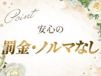 アロマプリエール小山店で働くメリット7