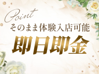 アロマプリエール小山店で働くメリット8