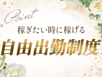 アロマプリエール小山店で働くメリット9