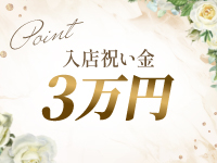 アロマプリエール小山店で働くメリット1