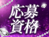 プリマドンナで働くメリット2