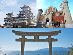 ﾌﾟﾘﾝｾｽｾﾚｸｼｮﾝ姫路店（ｱｲﾝｽﾞｸﾞﾙｰﾌﾟ）の寮・宿泊施設画像3