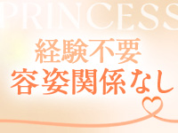 ﾌﾟﾘﾝｾｽｾﾚｸｼｮﾝ姫路店（ｱｲﾝｽﾞｸﾞﾙｰﾌﾟ）で働くメリット4