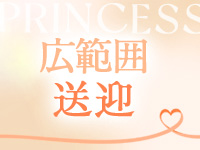 ﾌﾟﾘﾝｾｽｾﾚｸｼｮﾝ姫路店（ｱｲﾝｽﾞｸﾞﾙｰﾌﾟ）で働くメリット5