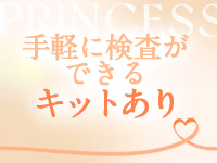 ﾌﾟﾘﾝｾｽｾﾚｸｼｮﾝ姫路店（ｱｲﾝｽﾞｸﾞﾙｰﾌﾟ）で働くメリット7